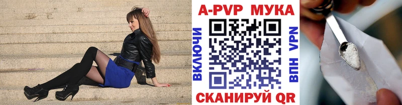 APVP СК  Купить  Сокол 