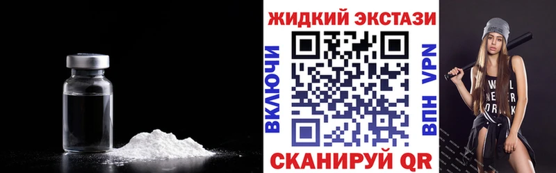 Купить Сокол Бутират бутандиол