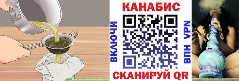 Купить закладки  Сокол  Печенье с ТГК марихуана 