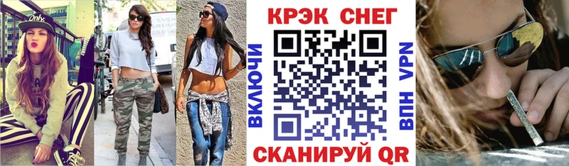 Cocaine Эквадор  Купить закладки  Сокол 