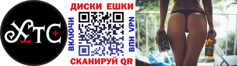 Экстази 280мг  Купить где  Сокол 