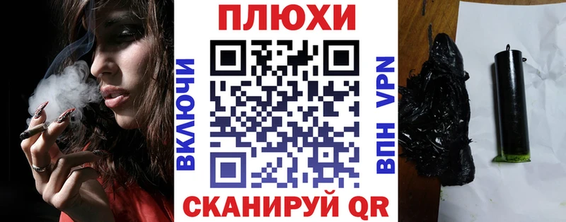 Купить где  Сокол  ГАШ убойный 