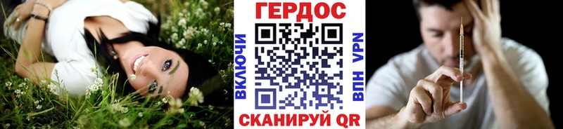 Героин гречка Сокол