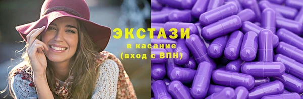 ALPHA-PVP Вязьма