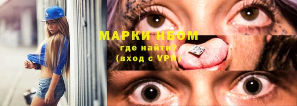 а пвп мука Вяземский