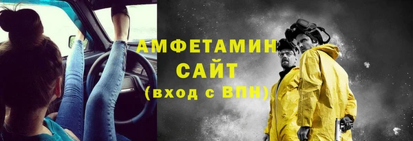 марихуана Вязники