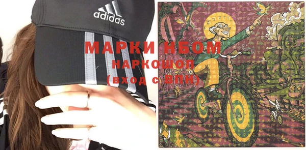 марихуана Вязники