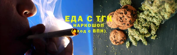 марихуана Вязники