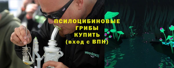 марихуана Вязники