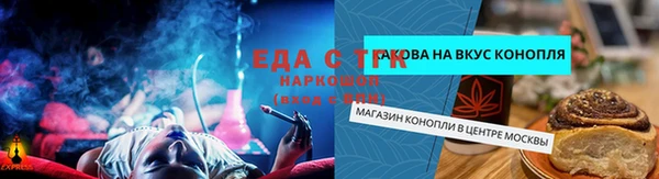 марихуана Вязники