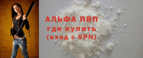 марихуана Вязники