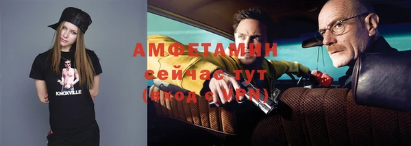 а пвп мука Вяземский