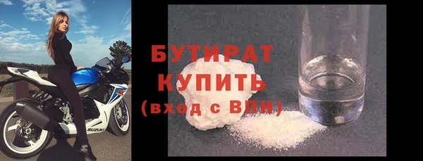ALPHA-PVP Вязьма