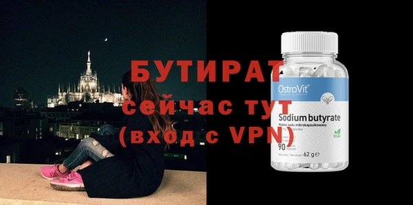марихуана Вязники