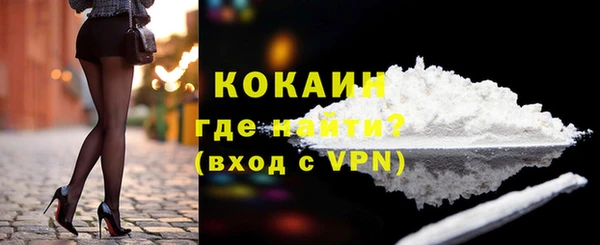 ALPHA-PVP Вязьма