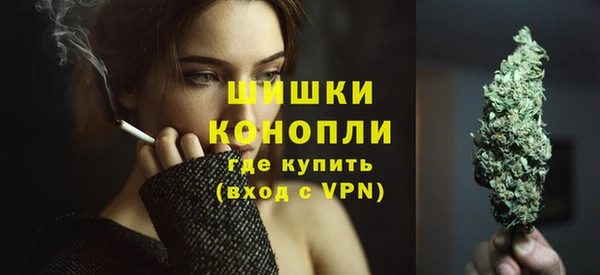 марихуана Вязники