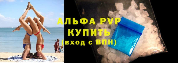 а пвп мука Вяземский