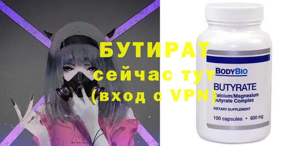 а пвп мука Вяземский