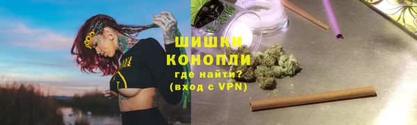 марихуана Вязники