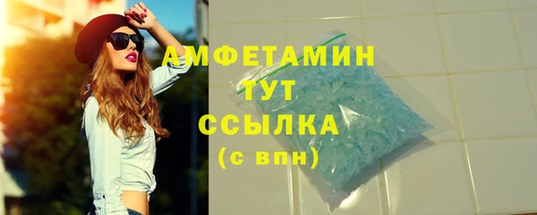 а пвп мука Вяземский