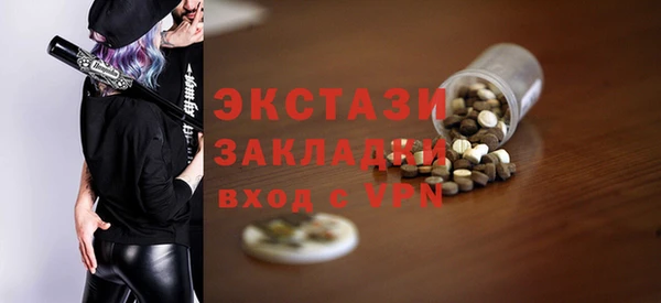 а пвп мука Вяземский