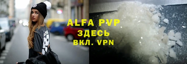 а пвп мука Вяземский
