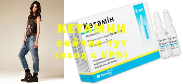 марихуана Вязники