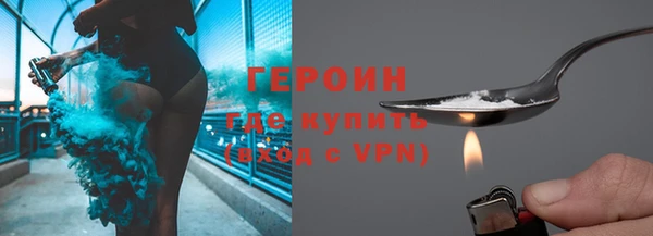 ALPHA-PVP Вязьма