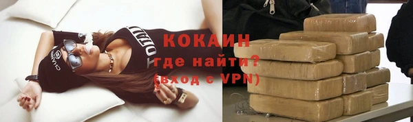 ALPHA-PVP Вязьма