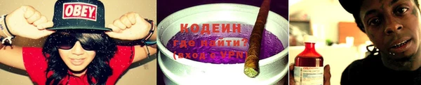 ALPHA-PVP Вязьма