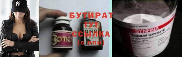 ALPHA-PVP Вязьма