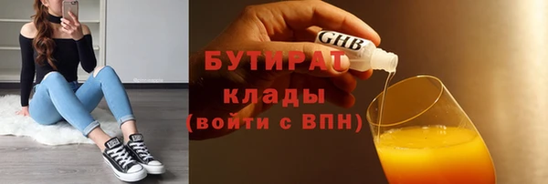 марихуана Вязники