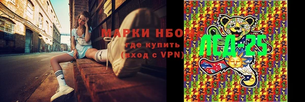 а пвп мука Вяземский
