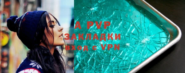 ALPHA-PVP Вязьма