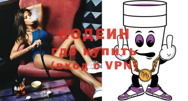 а пвп мука Вяземский