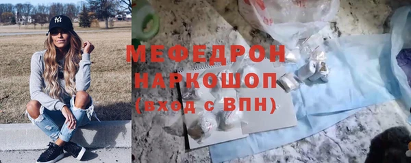 а пвп мука Вяземский