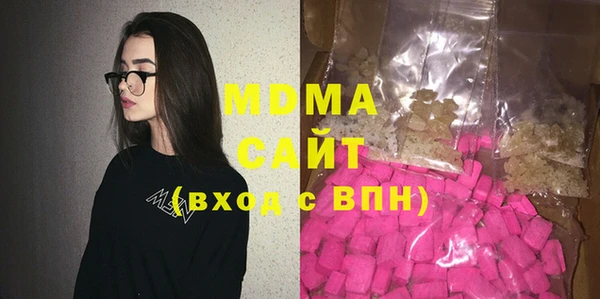 марихуана Вязники