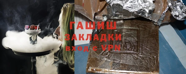 ALPHA-PVP Вязьма