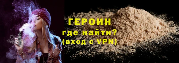 марихуана Вязники
