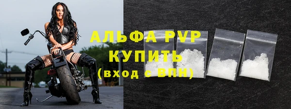 ALPHA-PVP Вязьма