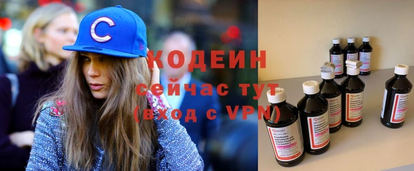ALPHA-PVP Вязьма