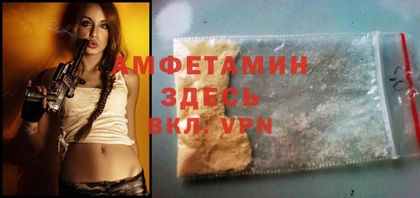 а пвп мука Вяземский