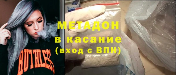 ALPHA-PVP Вязьма