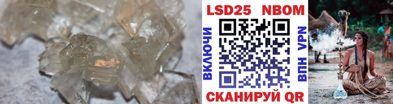 Купить где  Сокол  LSD-25 экстази кислота 