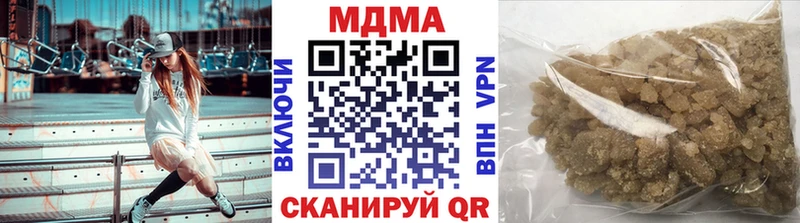MDMA Molly  Купить закладки  Сокол 