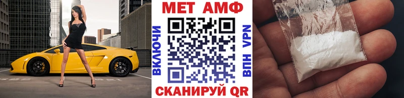 Купить где Сокол Первитин винт