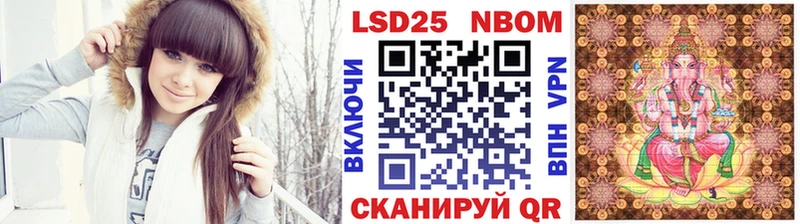 Марки 25I-NBOMe 1500мкг  Купить закладки  Сокол 