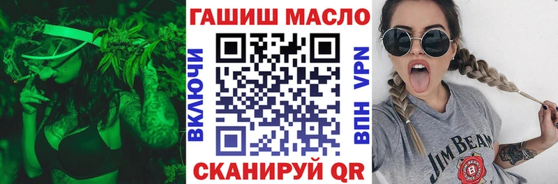Купить где  Сокол  ТГК концентрат 